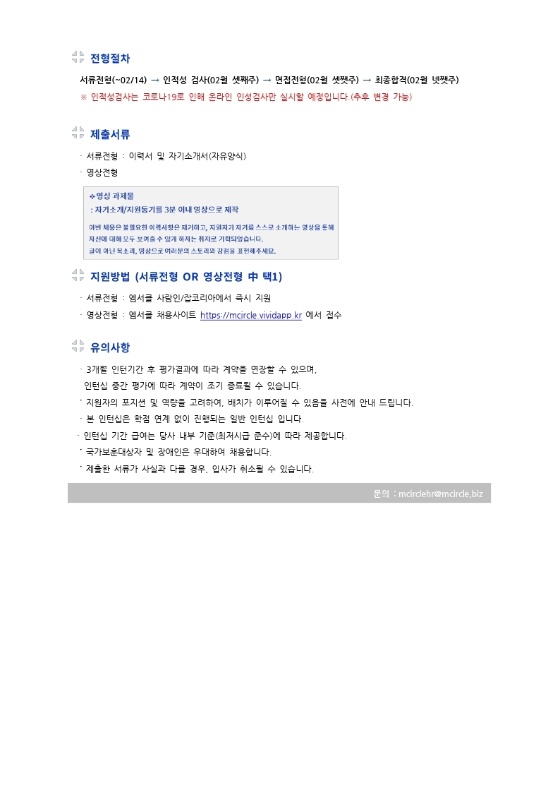 Contents image